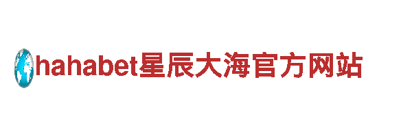 玩转博鱼体育品牌发展历程，尽享创意游戏广告服务